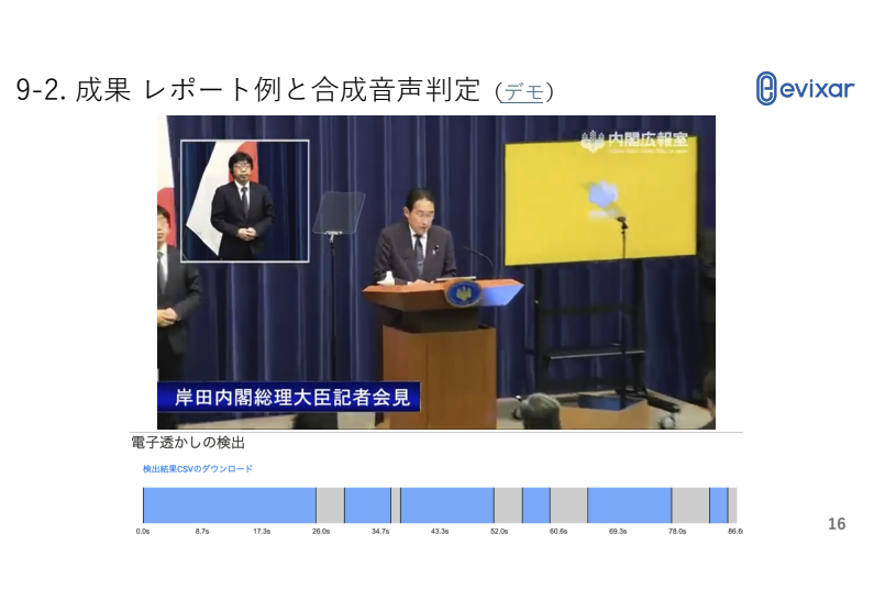 スクリーンショット 2025-07-07 13.00.39